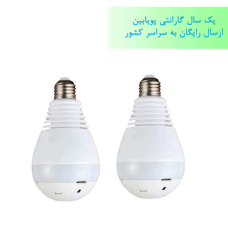 دو عدد دوربین لامپی