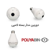 دوربین لامپی مدل V380
